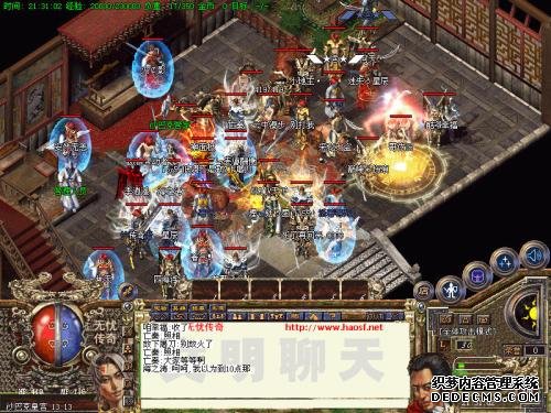 单职业传奇私服